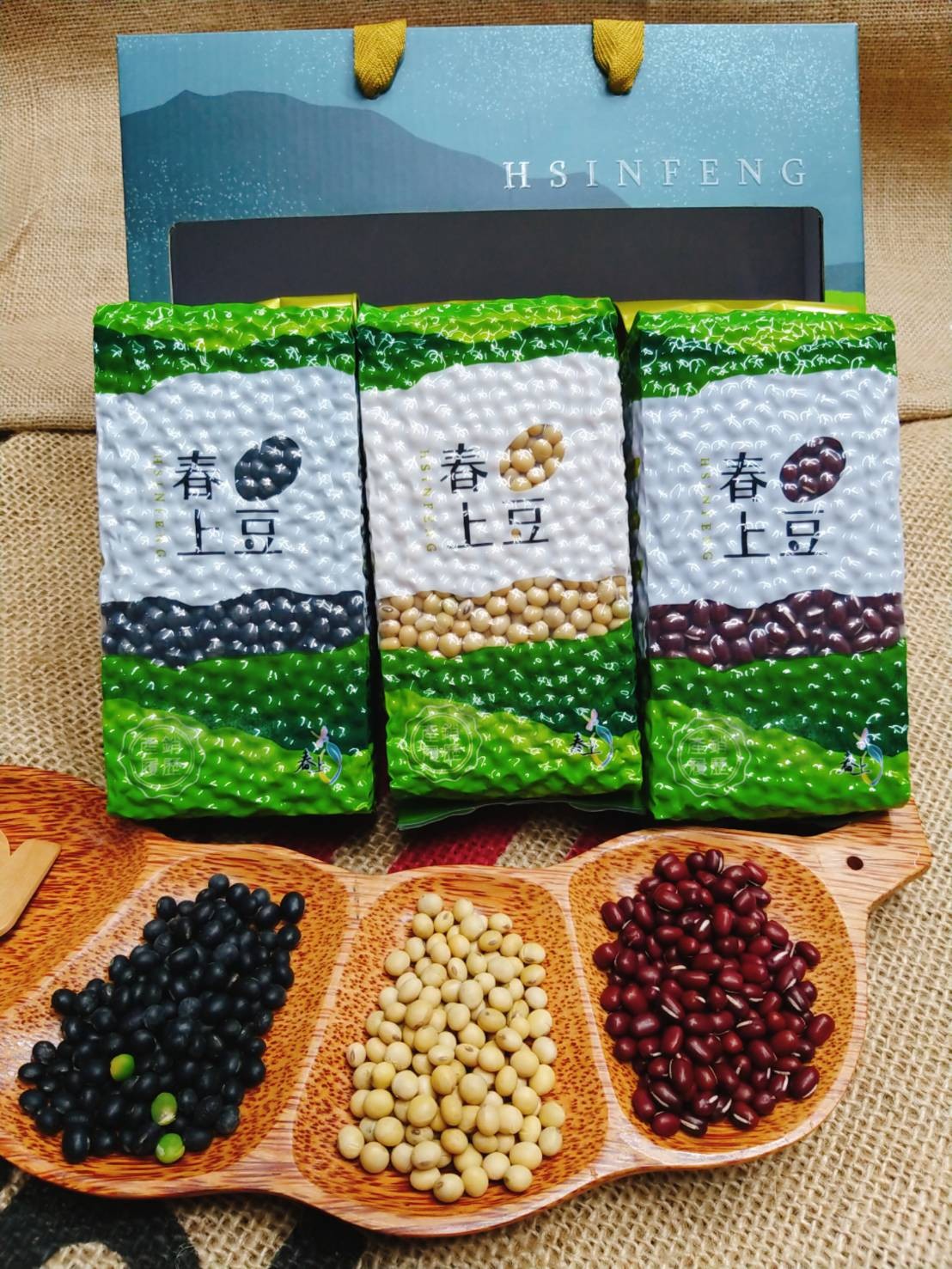 【春上米】好豆禮盒(黑豆*1+紅豆*1+黃豆*1)